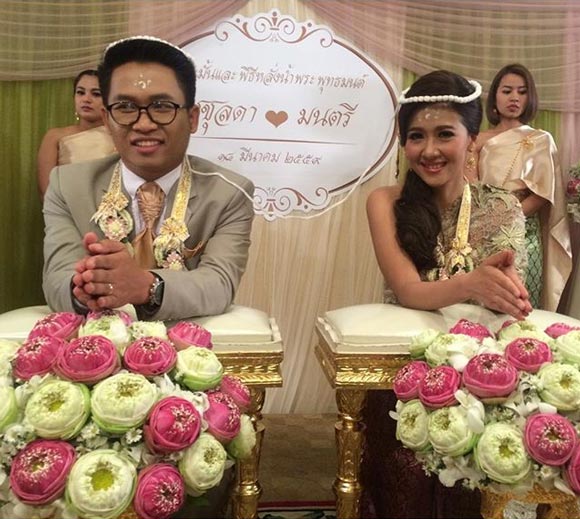 มนตรี อุดมพงษ์ นักข่าว 3 มิติ แต่งงาน มนตรี อุดมพงษ์ นักข่าว 3 มิติ แต่งงาน
