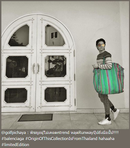 กระเป๋าสายรุ้ง กระเป๋าสายรุ้ง