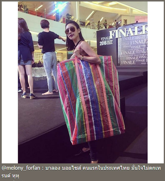 กระเป๋าสายรุ้ง กระเป๋าสายรุ้ง