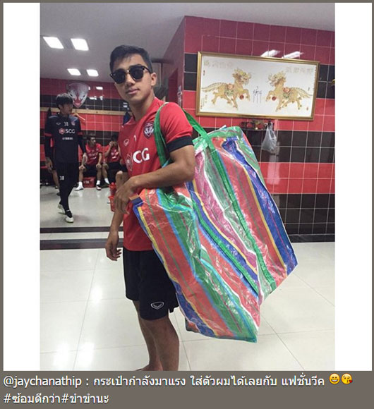 กระเป๋าสายรุ้ง กระเป๋าสายรุ้ง