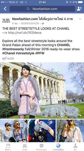 ใหม่ ดาวิกา แฟชั่น ใหม่ ดาวิกา แฟชั่น