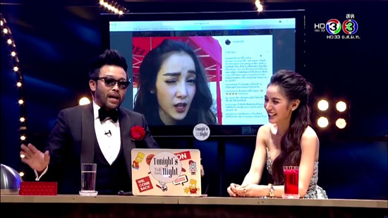 แพท โตโน่ แพท โตโน่