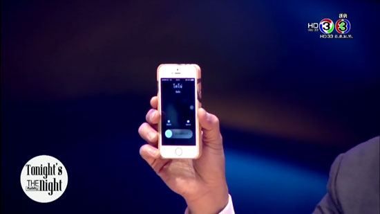 แพท โตโน่ แพท โตโน่