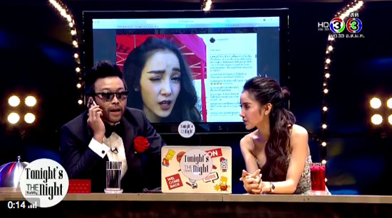 แพท โตโน่ แพท โตโน่