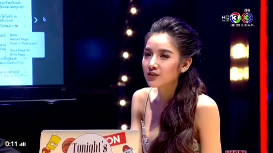 แพท โตโน่ แพท โตโน่