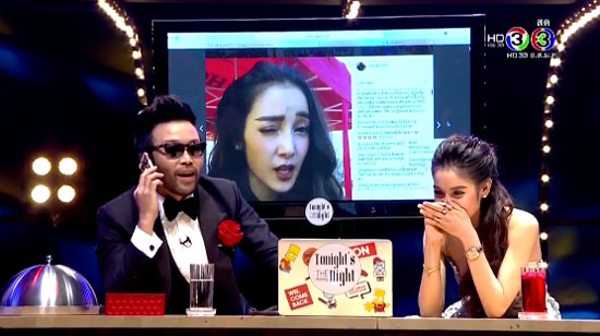 แพท โตโน่ แพท โตโน่