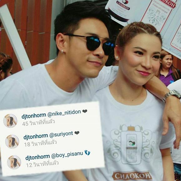 ดีเจต้นหอม บอย พิษณุ ดีเจต้นหอม บอย พิษณุ