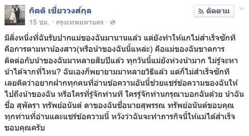 เกลือ เป็นต่อ เกลือ เป็นต่อ