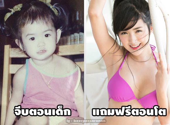 เบียร์ เดอะวอยซ์ เบียร์ เดอะวอยซ์