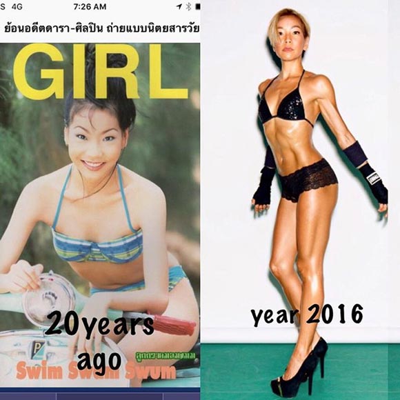 เมจิ อโณมา เมจิ อโณมา