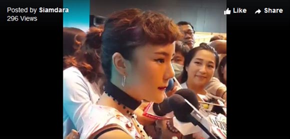 นท เดอะสตาร์ เลิก พีช พชร นท เดอะสตาร์ เลิก พีช พชร