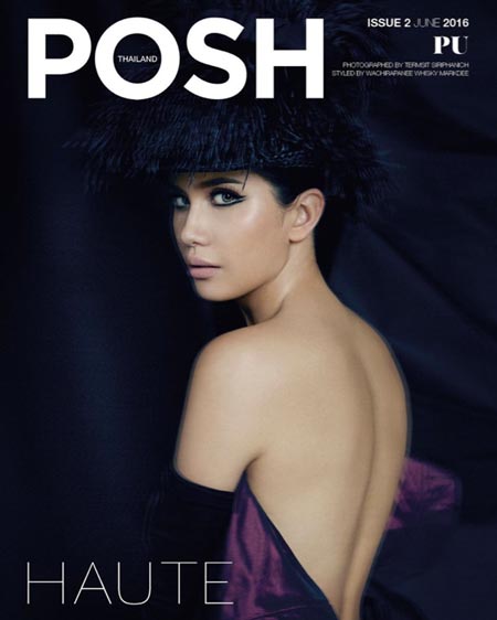 ปู ไปรยา ปกนิตยสาร Posh ปู ไปรยา ปกนิตยสาร Posh