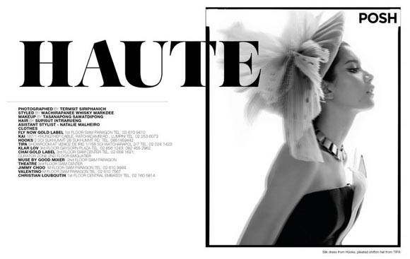 ปู ไปรยา ปกนิตยสาร Posh ปู ไปรยา ปกนิตยสาร Posh