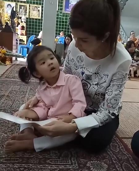 น้องมะลิ น้องมะลิ