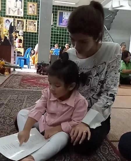 น้องมะลิ น้องมะลิ