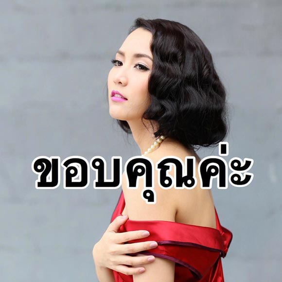 ลิขิตริษยา ตอนจบ ลิขิตริษยา ตอนจบ
