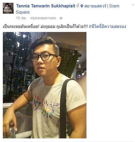 กอล์ฟ ธัญญ์วาริน กอล์ฟ ธัญญ์วาริน