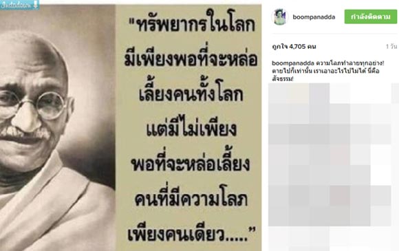 บุ๋ม เจนี่ บุ๋ม เจนี่