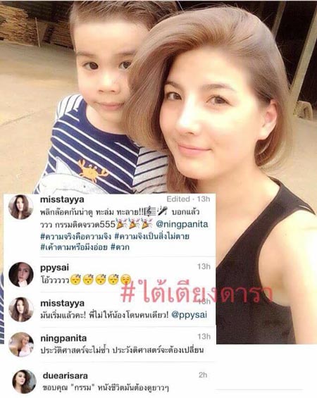 เจนี่ เจนิลา เจนี่ เจนิลา