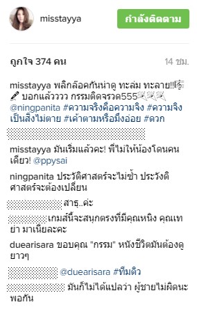 เจนี่ เจนิลา เจนี่ เจนิลา