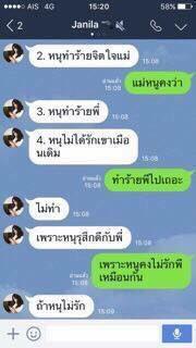 เจนี่ เจนิลา เจนี่ เจนิลา