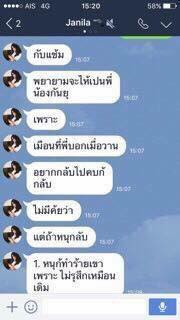 เจนี่ เจนิลา เจนี่ เจนิลา