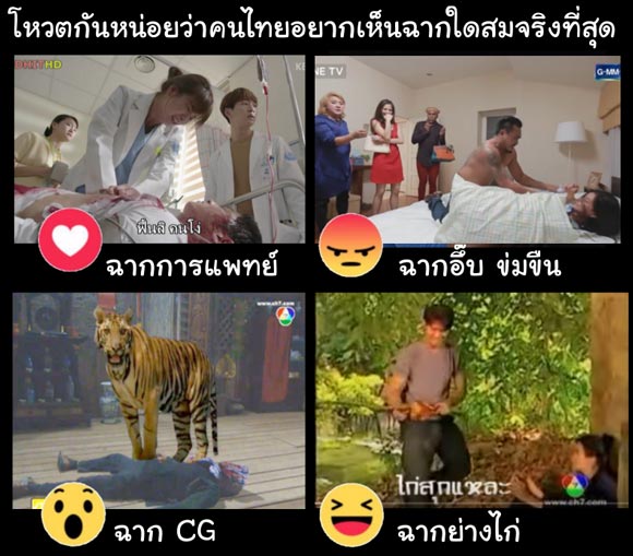 เพื่อนรักเพื่อนร้าย เพื่อนรักเพื่อนร้าย