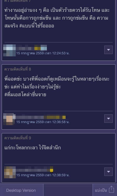เพื่อนรักเพื่อนร้าย เพื่อนรักเพื่อนร้าย
