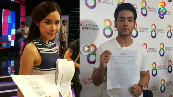 ฟ้า บาร์บี้ โตส อัครัช ฟ้า บาร์บี้ โตส อัครัช