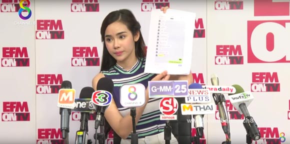 ฟ้า บาร์บี้ ฟ้า บาร์บี้