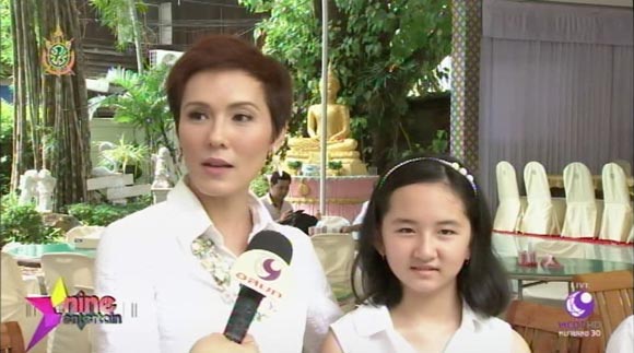 น้องคนดี ลูกสาว แวร์ โซว น้องคนดี ลูกสาว แวร์ โซว