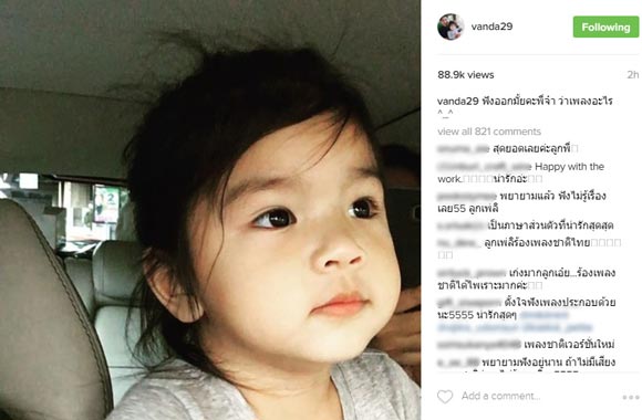 น้องมะลิ น้องมะลิ