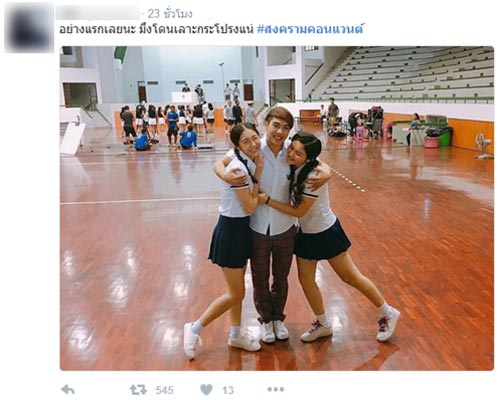 สงครามคอนแวนต์ สงครามคอนแวนต์