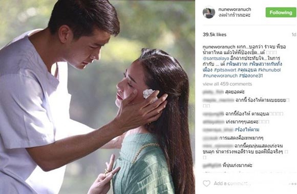 นุ่น วรนุช ละคร พิษสวาท นุ่น วรนุช ละคร พิษสวาท