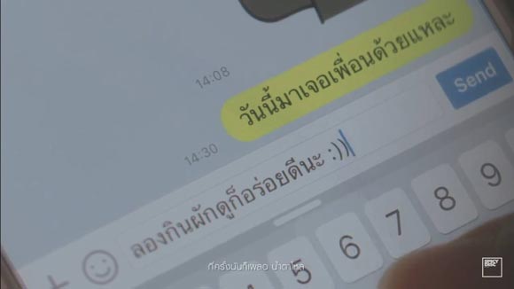 เฟย์ พรปวีณ์ เล่น mv ทุกครั้งที่ฟัง เฟย์ พรปวีณ์ เล่น mv ทุกครั้งที่ฟัง