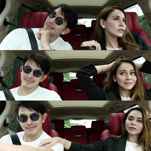 อั้ม นัท อั้ม นัท