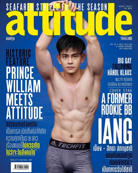 เอี๊ยง สิทธา ปกนิตยสาร Attitude เอี๊ยง สิทธา ปกนิตยสาร Attitude