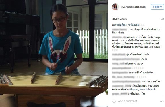 น้องเนย ลูกสาว กวาง กมลชนก น้องเนย ลูกสาว กวาง กมลชนก