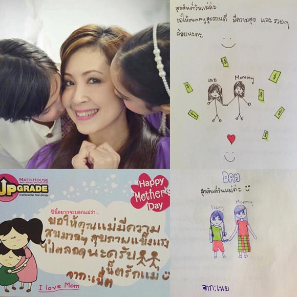 กวาง กมลชนก ครอบครัว กวาง กมลชนก ครอบครัว