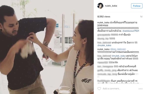 หนูเล็ก ก่อนบ่าย หนูเล็ก ก่อนบ่าย