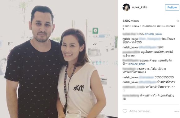 หนูเล็ก ก่อนบ่าย หนูเล็ก ก่อนบ่าย