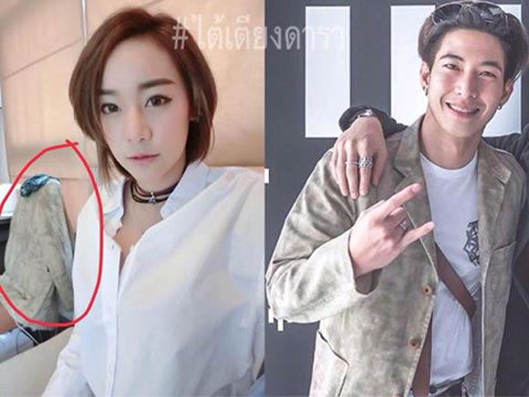 เมกัส โตโน่ เมกัส โตโน่