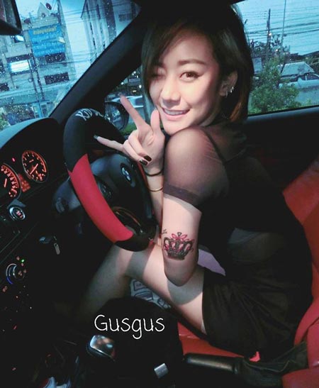 เมกัส โตโน่ เมกัส โตโน่