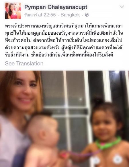 ตั้ม เดอะสตาร์ ตุ่น รจเลข ตั้ม เดอะสตาร์ ตุ่น รจเลข