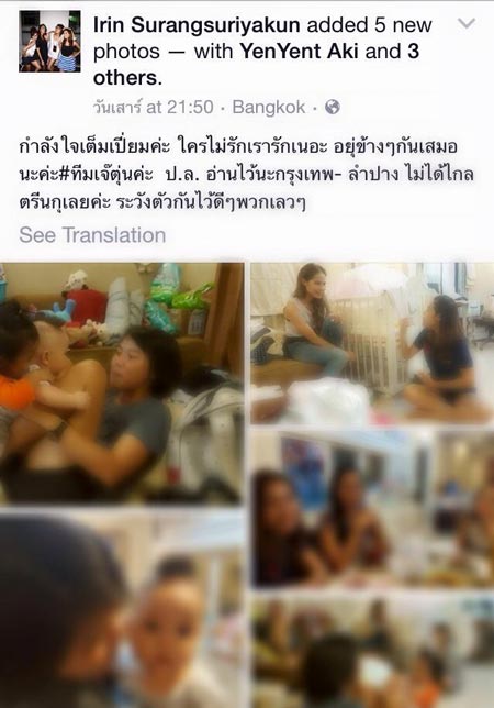 ตั้ม เดอะสตาร์ ตุ่น รจเลข ตั้ม เดอะสตาร์ ตุ่น รจเลข