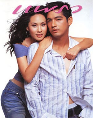 หนุ่ม นุ้ย หนุ่ม นุ้ย