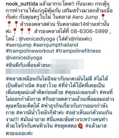 บุ๋ม เอก บุ๋ม เอก