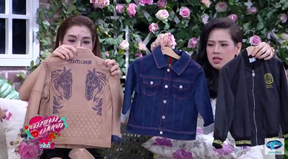 เป้ย ปานวาด เป้ย ปานวาด