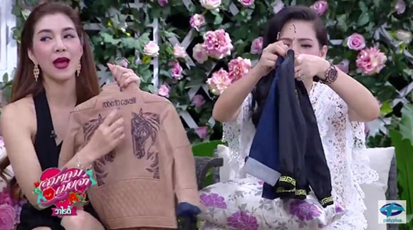 เป้ย ปานวาด เป้ย ปานวาด