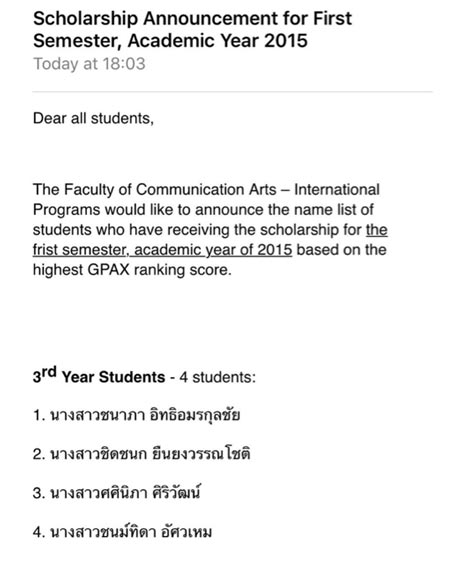 น้องเพลง ชนม์ทิดา น้องเพลง ชนม์ทิดา